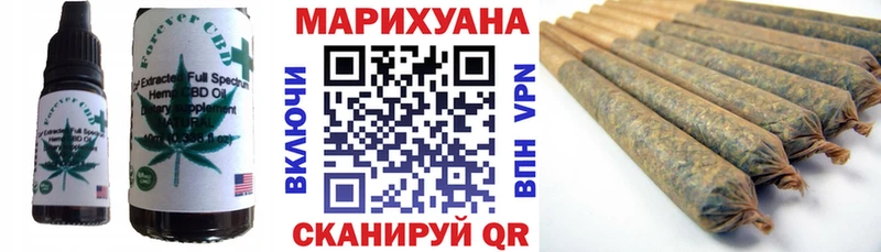 Купить Алексин Печенье с ТГК марихуана