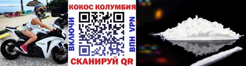 Купить где  Алексин  КОКАИН 97% 