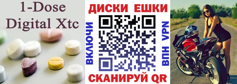 Ecstasy Cube  Купить где  Алексин 