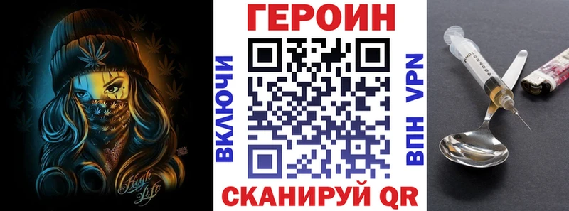 Купить  Алексин  ГЕРОИН гречка 