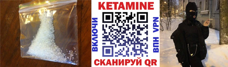 КЕТАМИН ketamine  Купить где  Алексин 