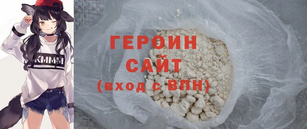 мефедрон VHQ Михайлов
