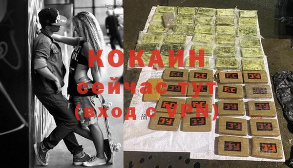 кокаин перу Михайловка