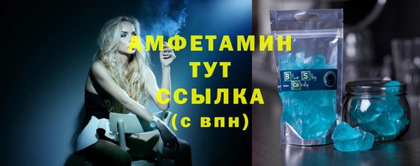 мефедрон VHQ Михайлов
