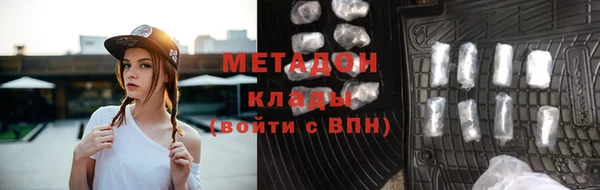 прущие крисы Балахна