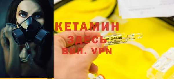 кокаин перу Михайловка
