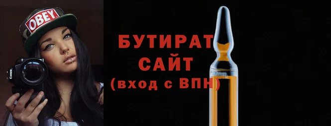 мефедрон VHQ Михайлов