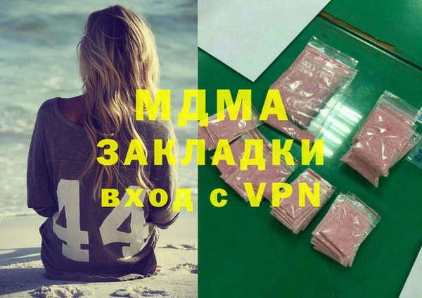 прущие крисы Балахна