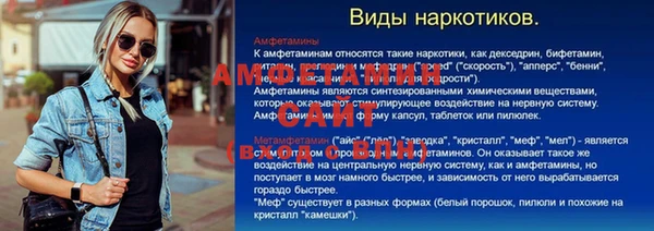 прущие крисы Балахна