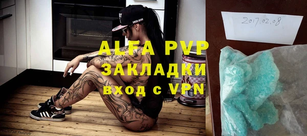 apvp Арсеньев