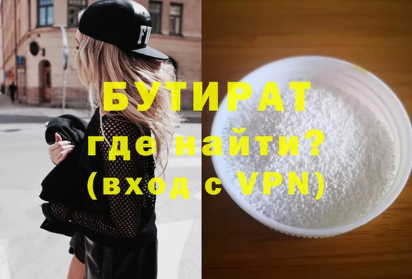 гидропоника Балабаново