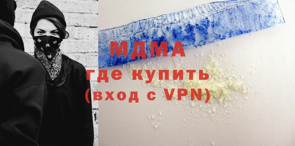 apvp Арсеньев
