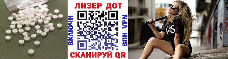 Лсд 25 экстази кислота  Купить  Алексин 