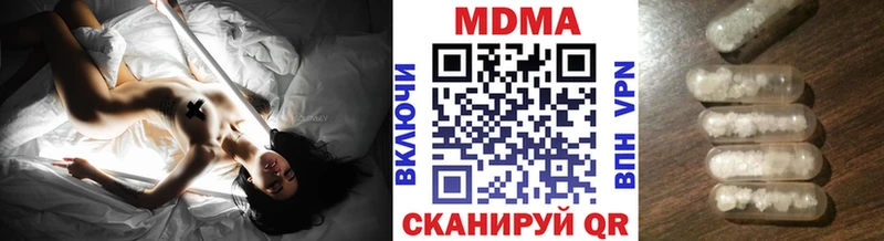 MDMA VHQ  Купить где  Алексин 