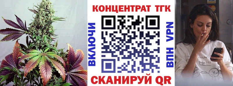 ТГК вейп  Купить закладки  Алексин 