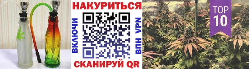Марихуана гибрид  Купить где  Алексин 